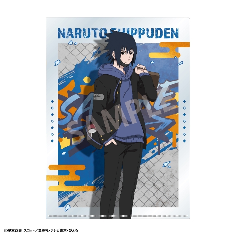 NARUTO-ナルト- 疾風伝 A4シングルクリアファイル うちはサスケ/学園 - 公式商品画像 | AniSmile