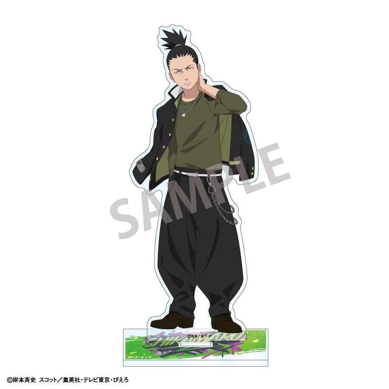 NARUTO-ナルト- 疾風伝 アクリルスタンド 奈良シカマル/学園 - 公式商品画像 | AniSmile