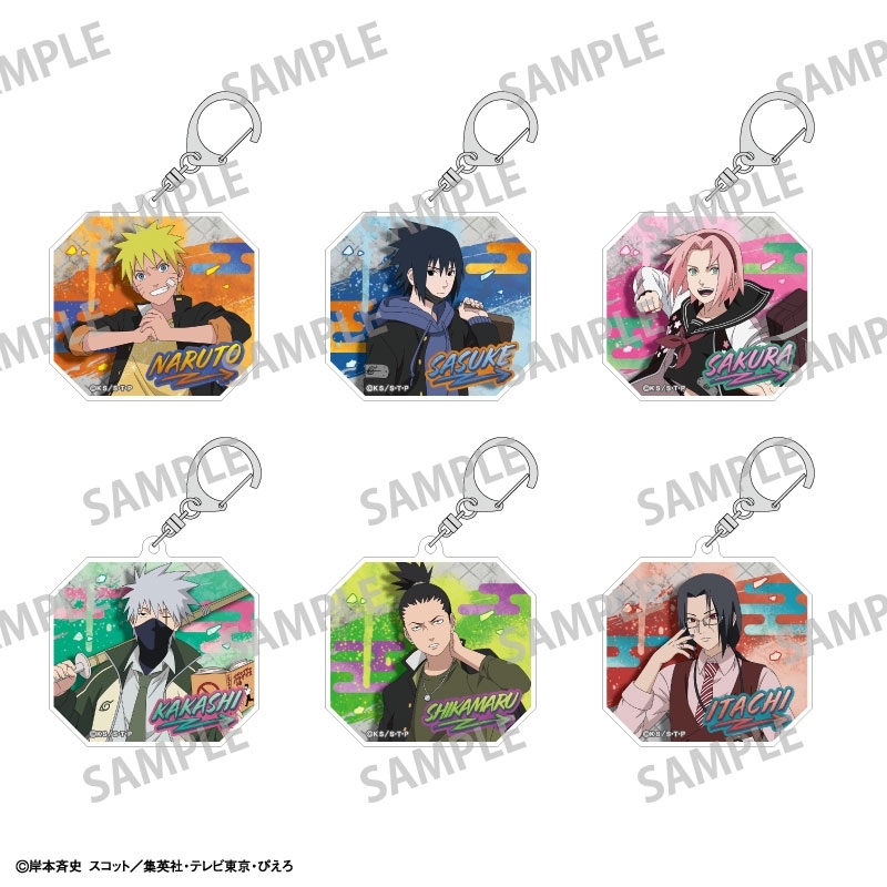 NARUTO-ナルト- 疾風伝 トレーディングアクリルキーホルダー/学園 - 公式商品画像 | AniSmile