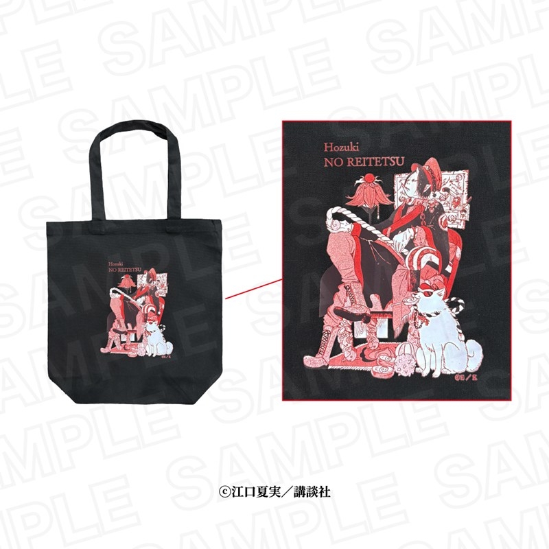 鬼灯の冷徹 トートバッグ - 公式商品画像 | AniSmile