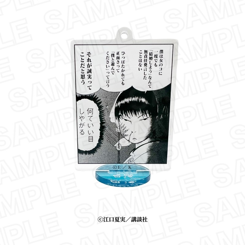 鬼灯の冷徹 アクリルスタンドキーホルダー 画像 5 | AniSmile