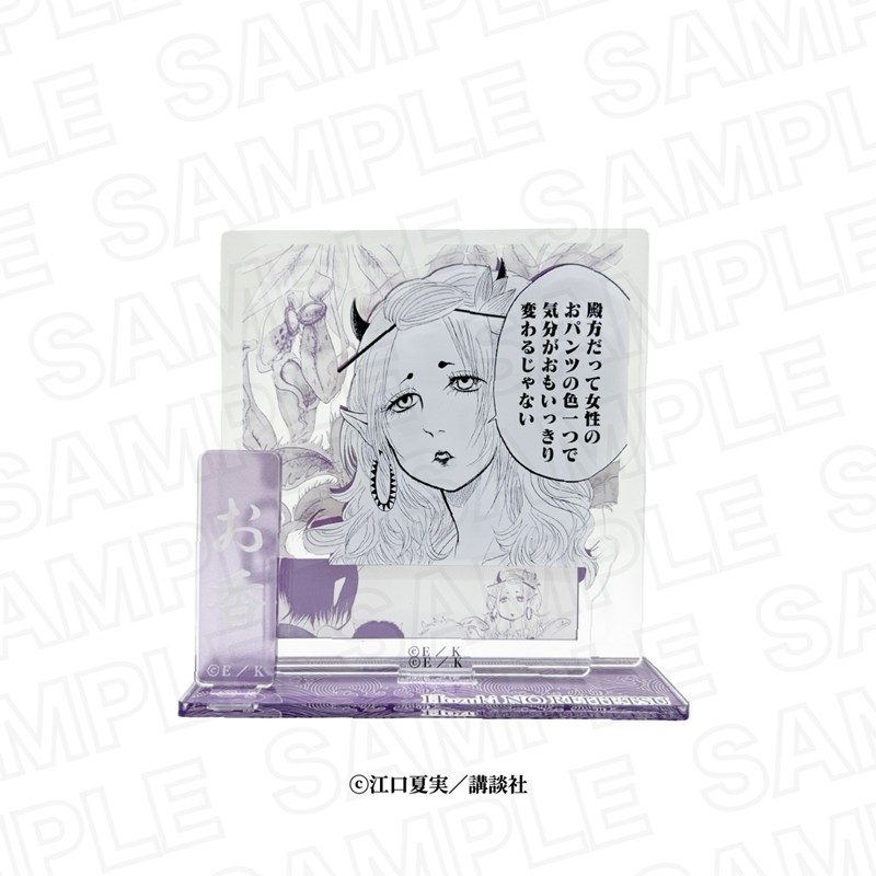 鬼灯の冷徹 メモリアルアクリルスタンド お香 - 公式商品画像 | AniSmile
