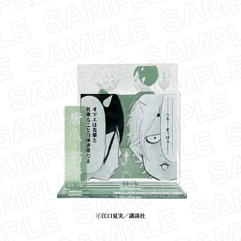 鬼灯の冷徹 メモリアルアクリルスタンド 唐瓜&茄子 - 公式商品画像 | AniSmile
