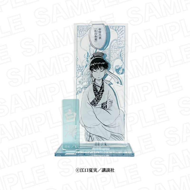 鬼灯の冷徹 メモリアルアクリルスタンド 白澤 - 公式商品画像 | AniSmile
