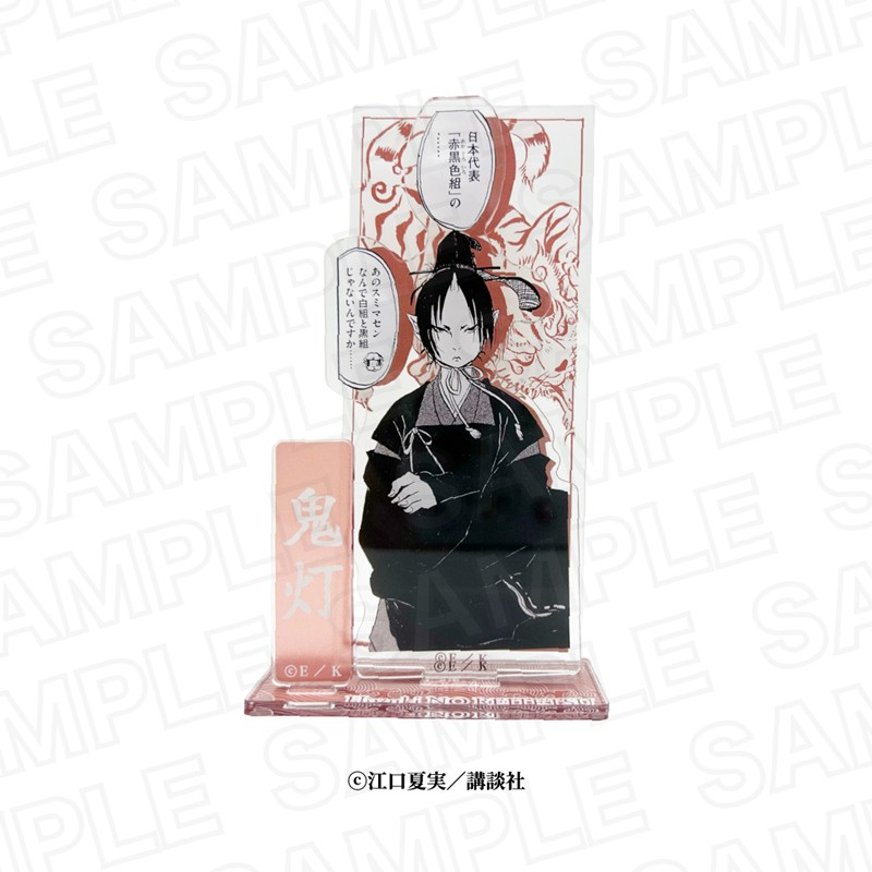 鬼灯の冷徹 メモリアルアクリルスタンド 鬼灯 - 公式商品画像 | AniSmile