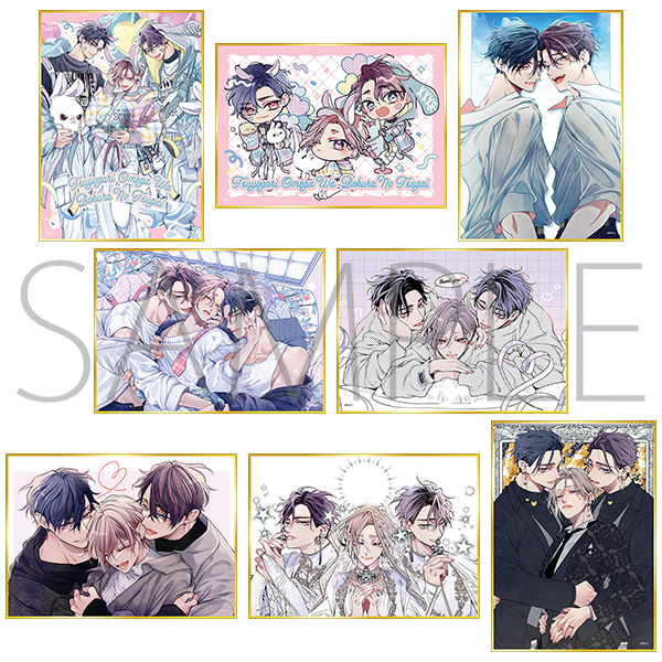 つよがりオメガは僕らの番 ミニ色紙コレクション - 公式商品画像 | AniSmile