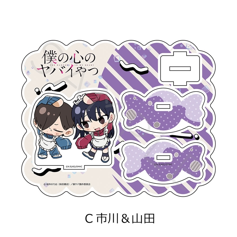 TVアニメ「僕の心のヤバイやつ」 アクリルスタンド C(市川&山田) - 公式商品画像 | AniSmile