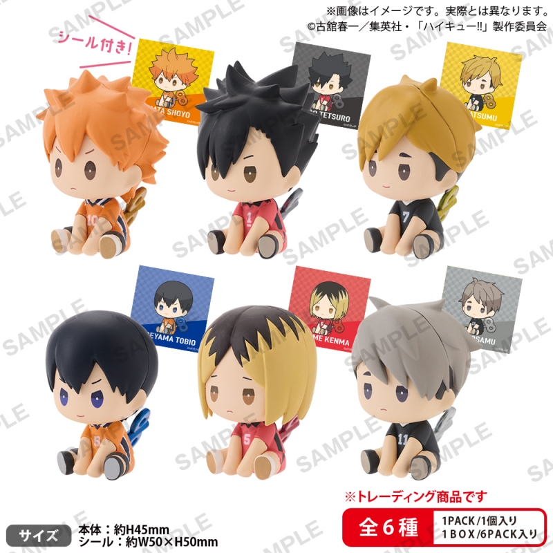 ハイキュー!! ぺたっとねじまきますこっと vol.2 BOXver. - 公式商品画像 | AniSmile