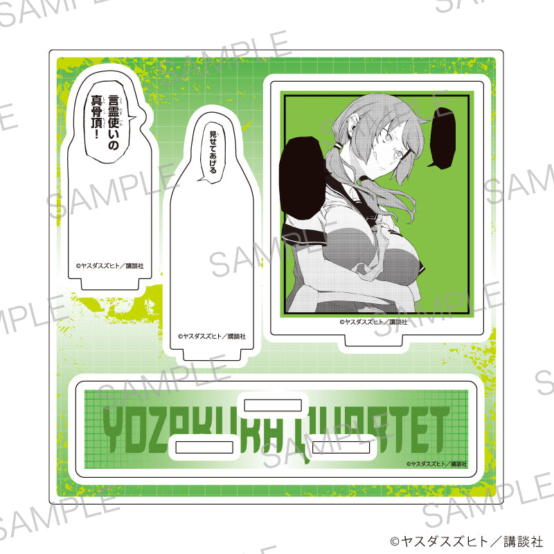 アクリルスタンドプレート「夜桜四重奏 ~ヨザクラカルテット~」05/パターンE(公式イラスト) - 公式商品画像 | AniSmile