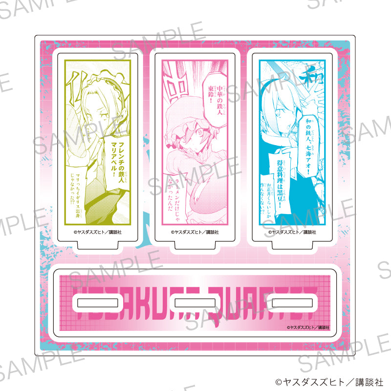 アクリルスタンドプレート「夜桜四重奏 ~ヨザクラカルテット~」01/パターンA(公式イラスト) - 公式商品画像 | AniSmile