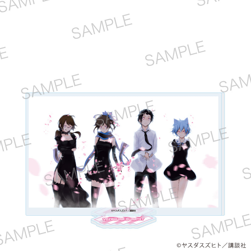 アクリルスタンド「夜桜四重奏 ~ヨザクラカルテット~」11/パターンD(公式イラスト) - 公式商品画像 | AniSmile