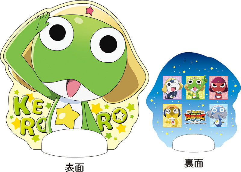新劇場版☆ケロロ軍曹 復活して速攻地球滅亡の危機であります! ちょぴころ - 公式商品画像 | AniSmile