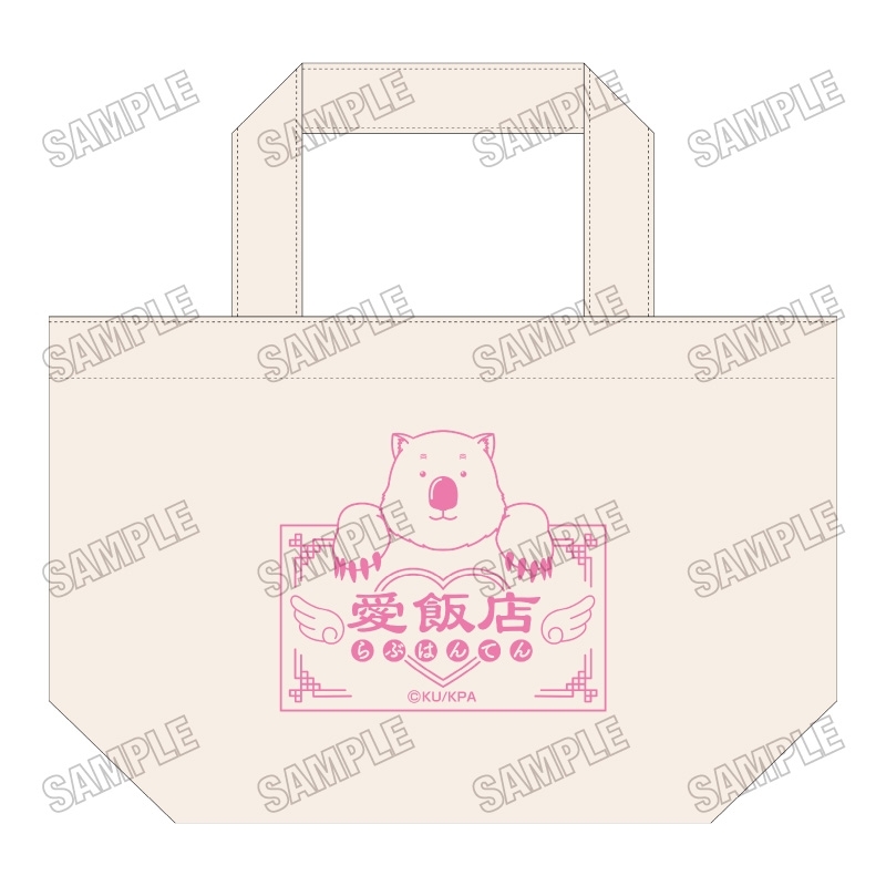 劇場版「美男高校地球防衛部ETERNAL LOVE!」 ランチトートバッグ - 公式商品画像 | AniSmile