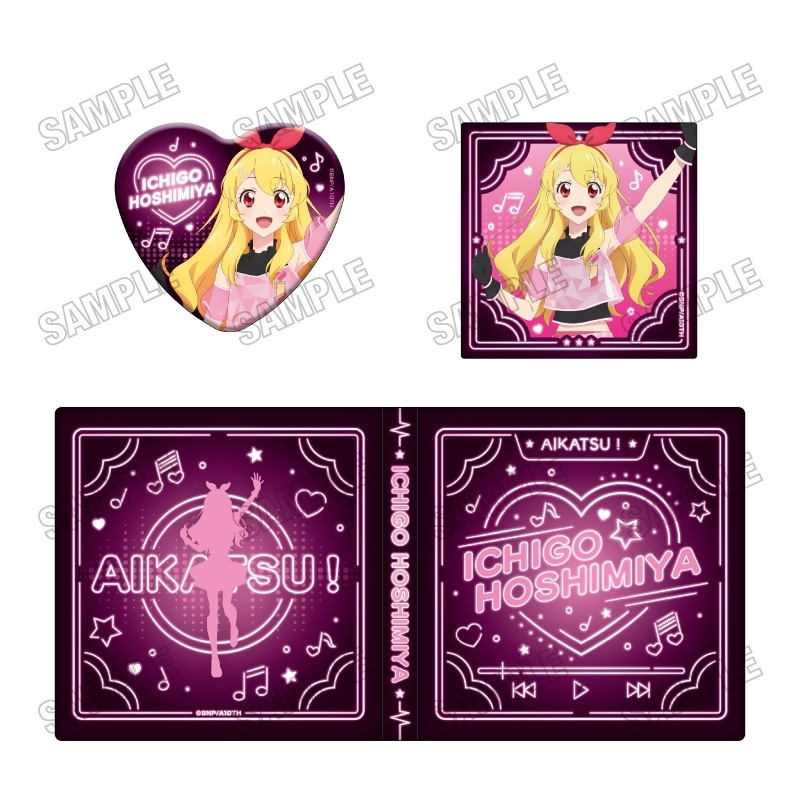 アイカツ! 描き下ろしコレクションブック【サイバーミュージックver.】①星宮いちご - 公式商品画像 | AniSmile