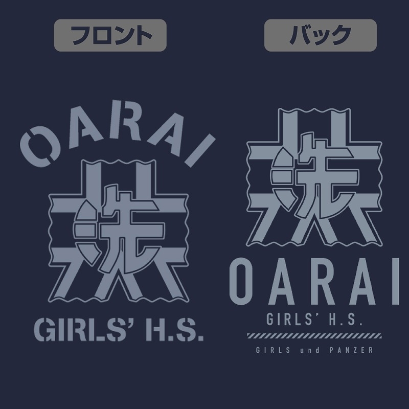 ガールズ&パンツァー 最終章 大洗女子学園 薄手ドライパーカー Ver.2.0/NAVY-XL 画像 3 | AniSmile