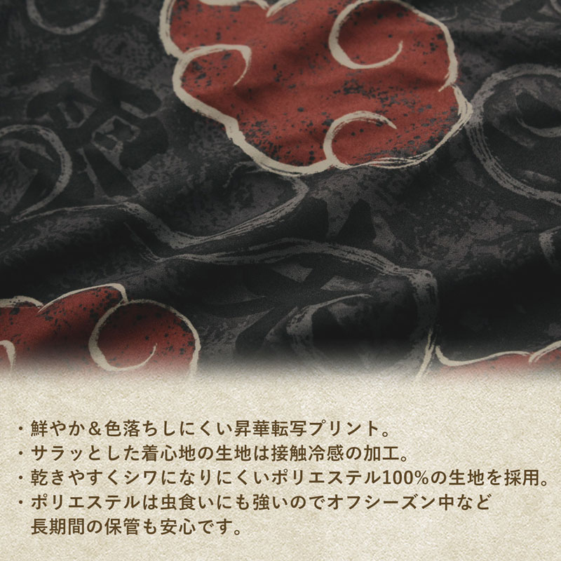 NARUTO-ナルト- 疾風伝 暁 アロハシャツ/M 画像 4 | AniSmile