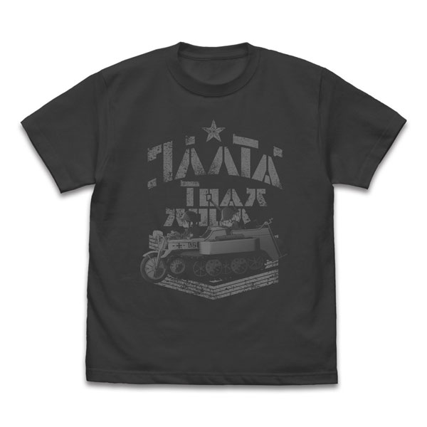 少女終末旅行 ケッテンクラートとチト&ユーリ Tシャツ/SUMI-XL - 公式商品画像 | AniSmile