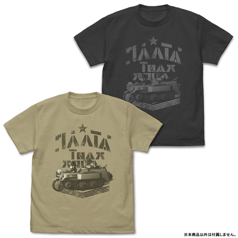 少女終末旅行 ケッテンクラートとチト&ユーリ Tシャツ/SUMI-M 画像 2 | AniSmile