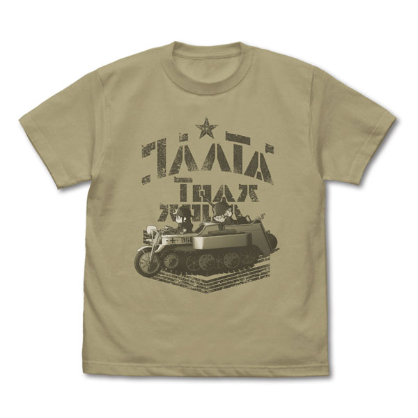 少女終末旅行 ケッテンクラートとチト&ユーリ Tシャツ/SAND KHAKI-M - 公式商品画像 | AniSmile