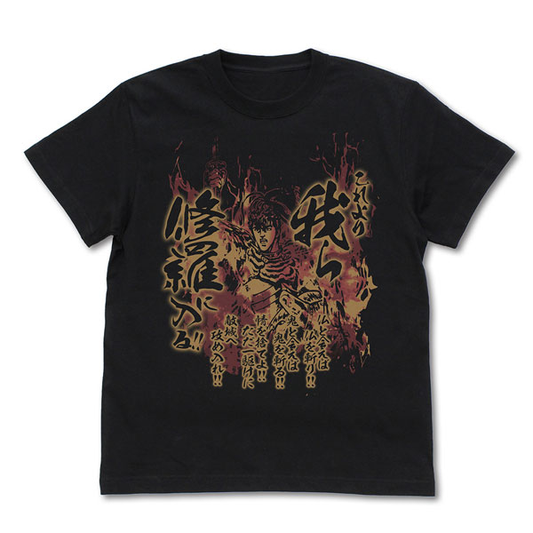 花の慶次 前田慶次「これより我ら修羅に入る」 Tシャツ/BLACK-S - 公式商品画像 | AniSmile
