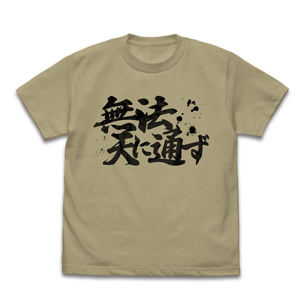 花の慶次 前田慶次「無法天に通ず」 Tシャツ/SAND KHAKI-S - 公式商品画像 | AniSmile