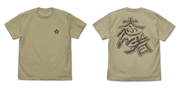 花の慶次 大ふへん者 Tシャツ/SAND KHAKI-XL - 公式商品画像 | AniSmile