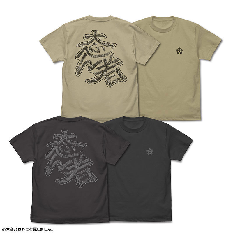 花の慶次 大ふへん者 Tシャツ/SUMI-XL 画像 2 | AniSmile