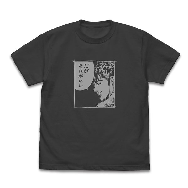 花の慶次 前田慶次「だがそれがいい」 Tシャツ/SUMI-XL - 公式商品画像 | AniSmile