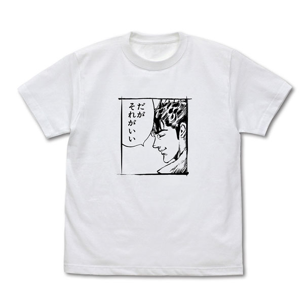 花の慶次 前田慶次「だがそれがいい」 Tシャツ/WHITE-XL - 公式商品画像 | AniSmile