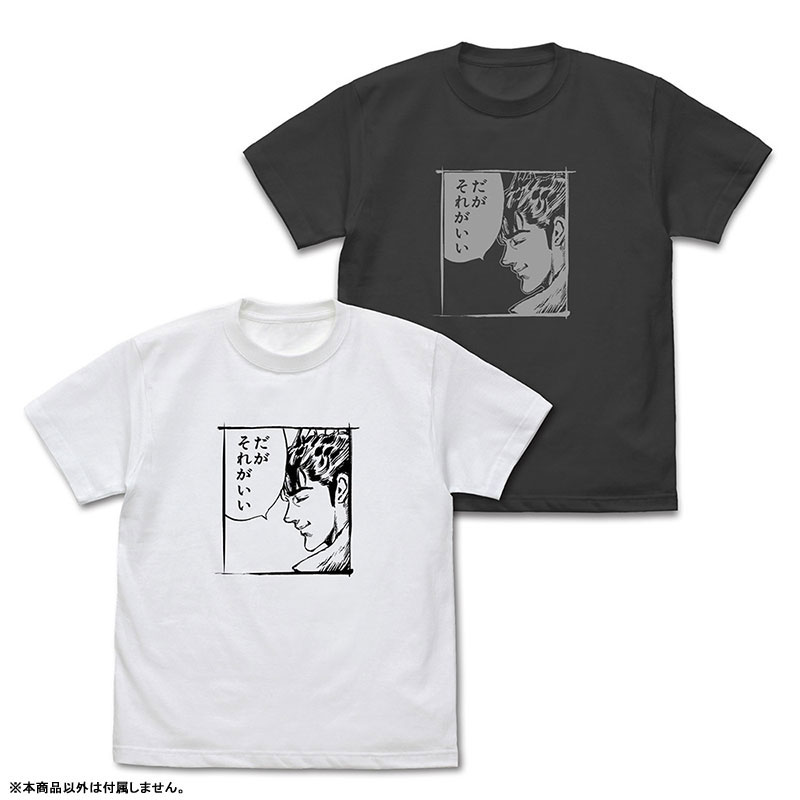 花の慶次 前田慶次「だがそれがいい」 Tシャツ/WHITE-L 画像 2 | AniSmile