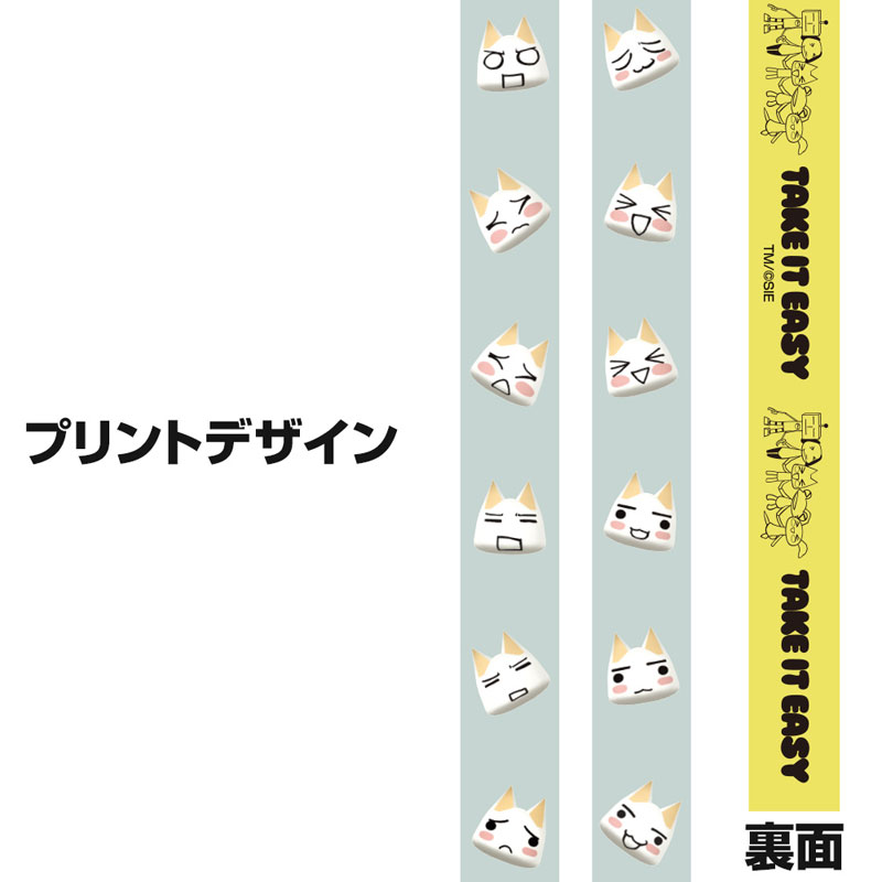 どこでもいっしょ トロ ネックストラップ 画像 2 | AniSmile