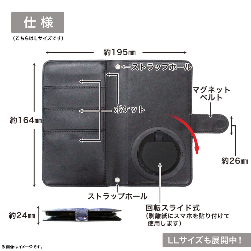 ガールズバンドクライ ルパ 手帳型スマホケースL 画像 4 | AniSmile