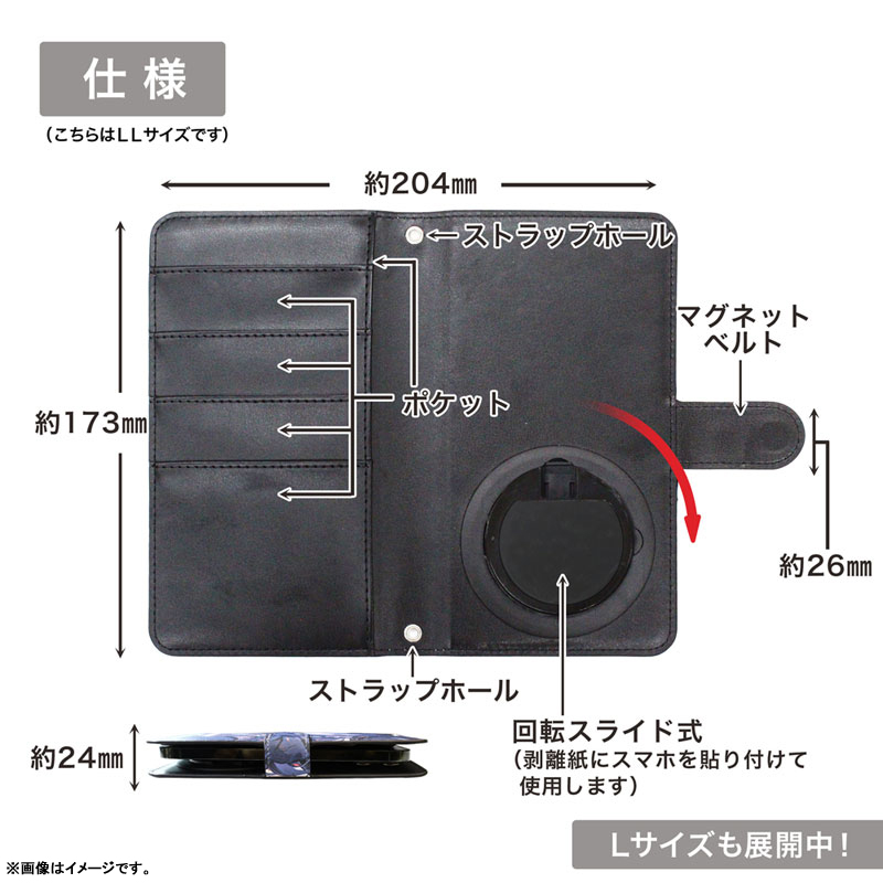 ガールズバンドクライ 河原木桃香 手帳型スマホケースLL 画像 4 | AniSmile