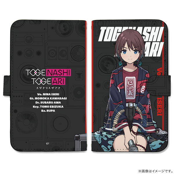 ガールズバンドクライ 井芹仁菜 手帳型スマホケースL - 公式商品画像 | AniSmile