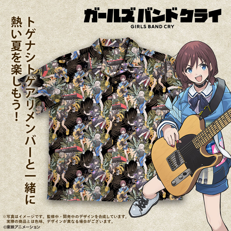 ガールズバンドクライ トゲナシトゲアリ アロハシャツ 2026MODEL/L 画像 2 | AniSmile