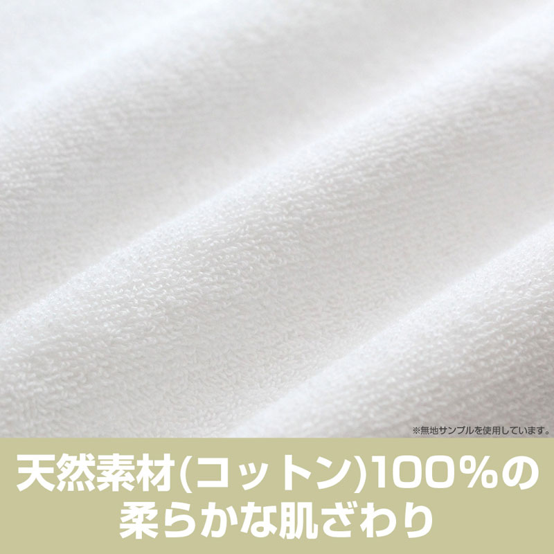 TVアニメ お隣の天使様にいつの間にか駄目人間にされていた件 椎名真昼 120cmビッグタオル 朝のまどろみVer. Image 2 | AniSmile