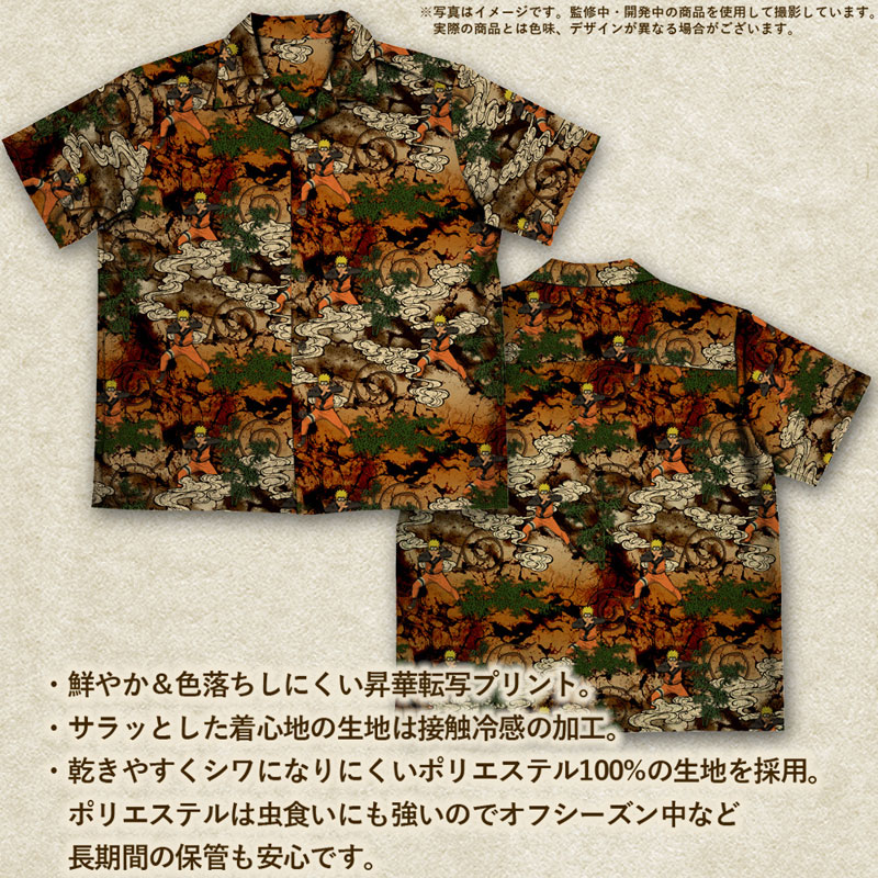 うずまきナルト 『影分身の術』 アロハシャツ 2026MODEL/M 画像 3 | AniSmile