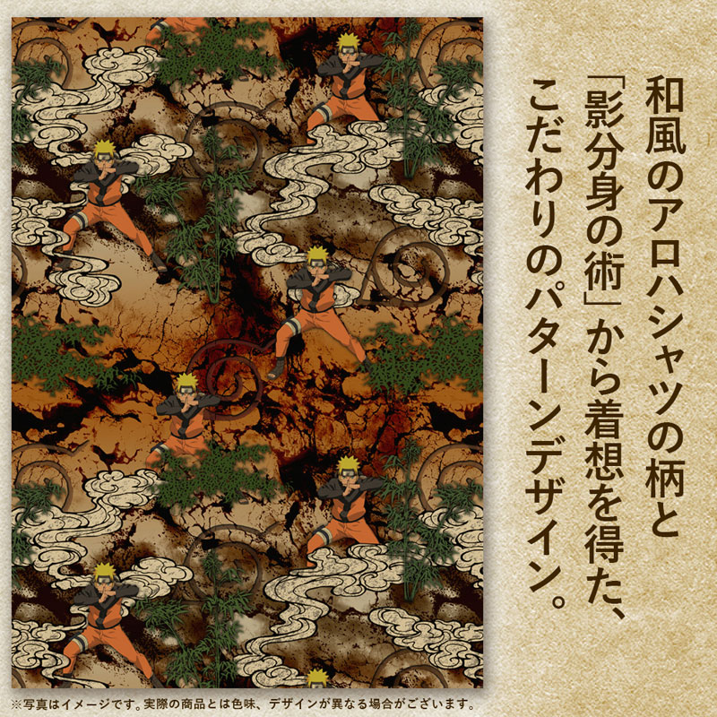 うずまきナルト 『影分身の術』 アロハシャツ 2026MODEL/M 画像 4 | AniSmile