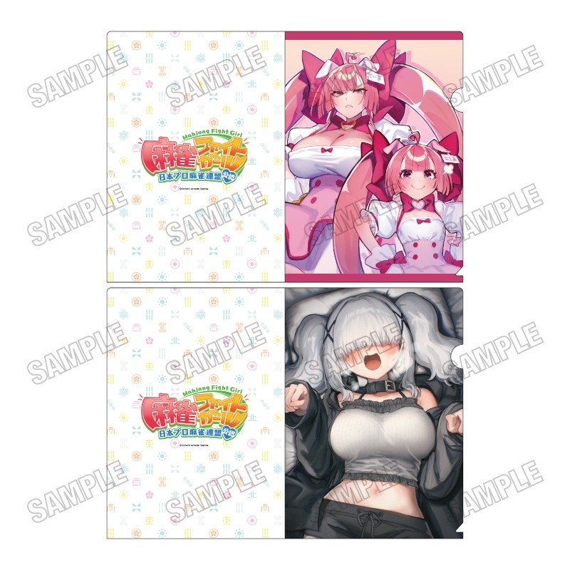 麻雀ファイトガール クリアファイルセット【A】 - 公式商品画像 | AniSmile