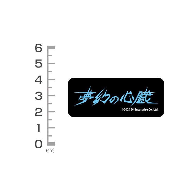 夢幻の心臓 ロゴ ミニステッカーセット 画像 3 | AniSmile