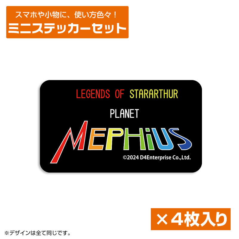 惑星メフィウス ロゴ ミニステッカーセット 画像 2 | AniSmile