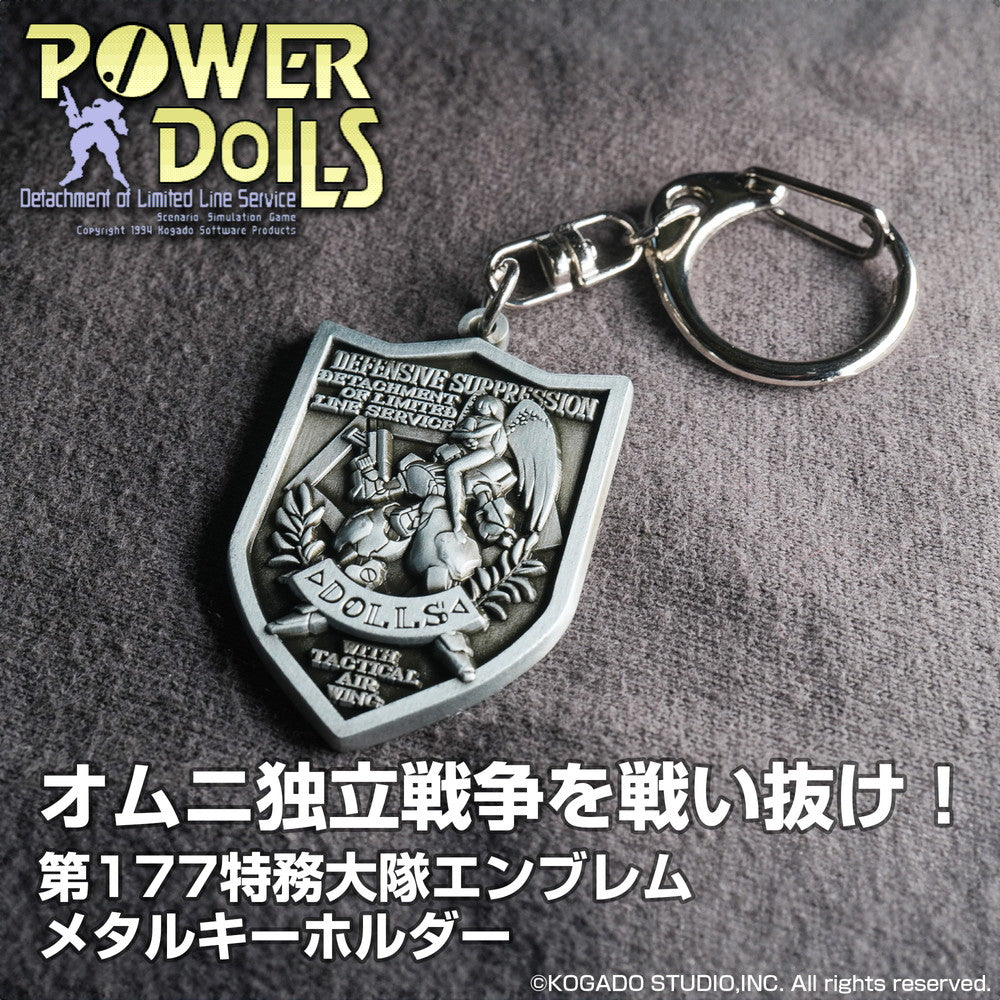 POWER DoLLS メタルキーホルダー - 公式商品画像 | AniSmile