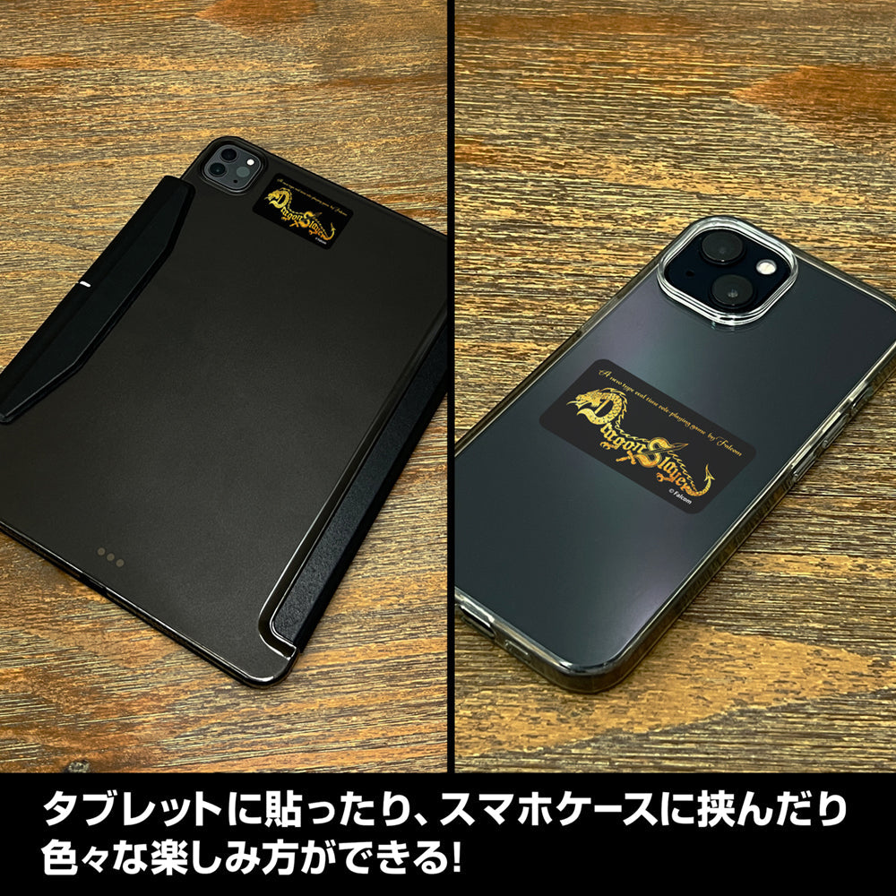 ドラゴンスレイヤー ロゴ ミニステッカーセット 画像 4 | AniSmile