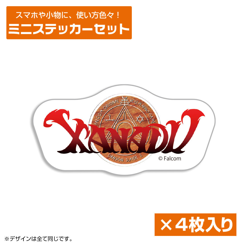 ザナドゥ ロゴ ミニステッカーセット - 公式商品画像 | AniSmile
