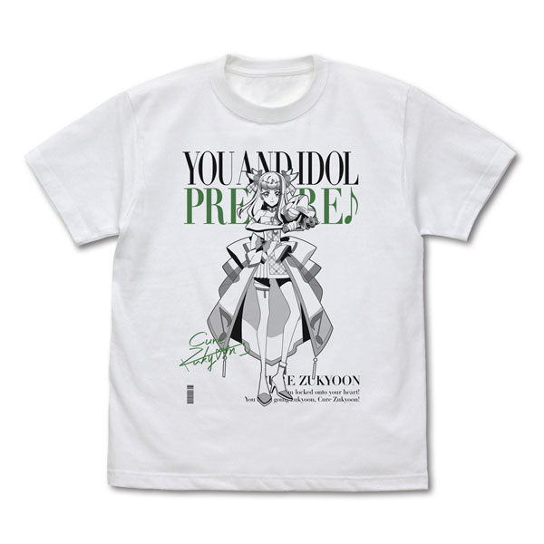 キミとアイドルプリキュア♪ キュアズキューン Tシャツ/WHITE-S - 公式商品画像 | AniSmile