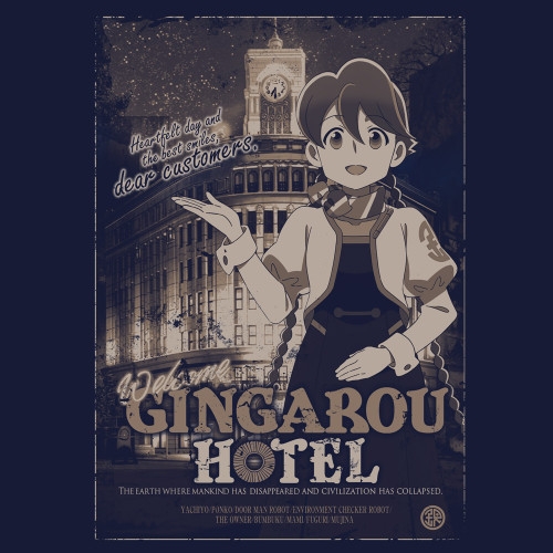 アポカリプスホテル ヤチヨ ポスター Tシャツ/NAVY-L 图片 2 | AniSmile