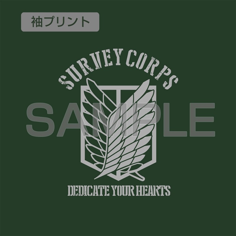進撃の巨人 調査兵団 刺繍ポロシャツ/BRIGHT GREEN-S 画像 4 | AniSmile