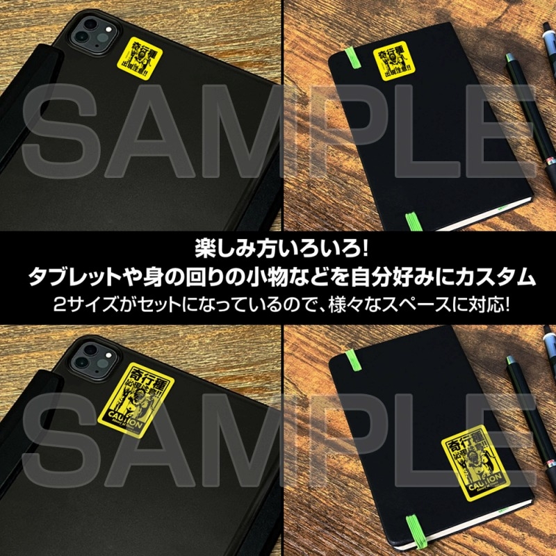 進撃の巨人 奇行種出現注意 ミニステッカーセット 画像 5 | AniSmile