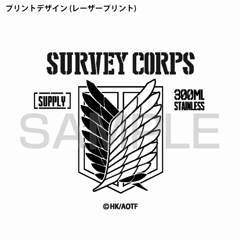 進撃の巨人 調査兵団 シェラカップ 300ml 画像 4 | AniSmile