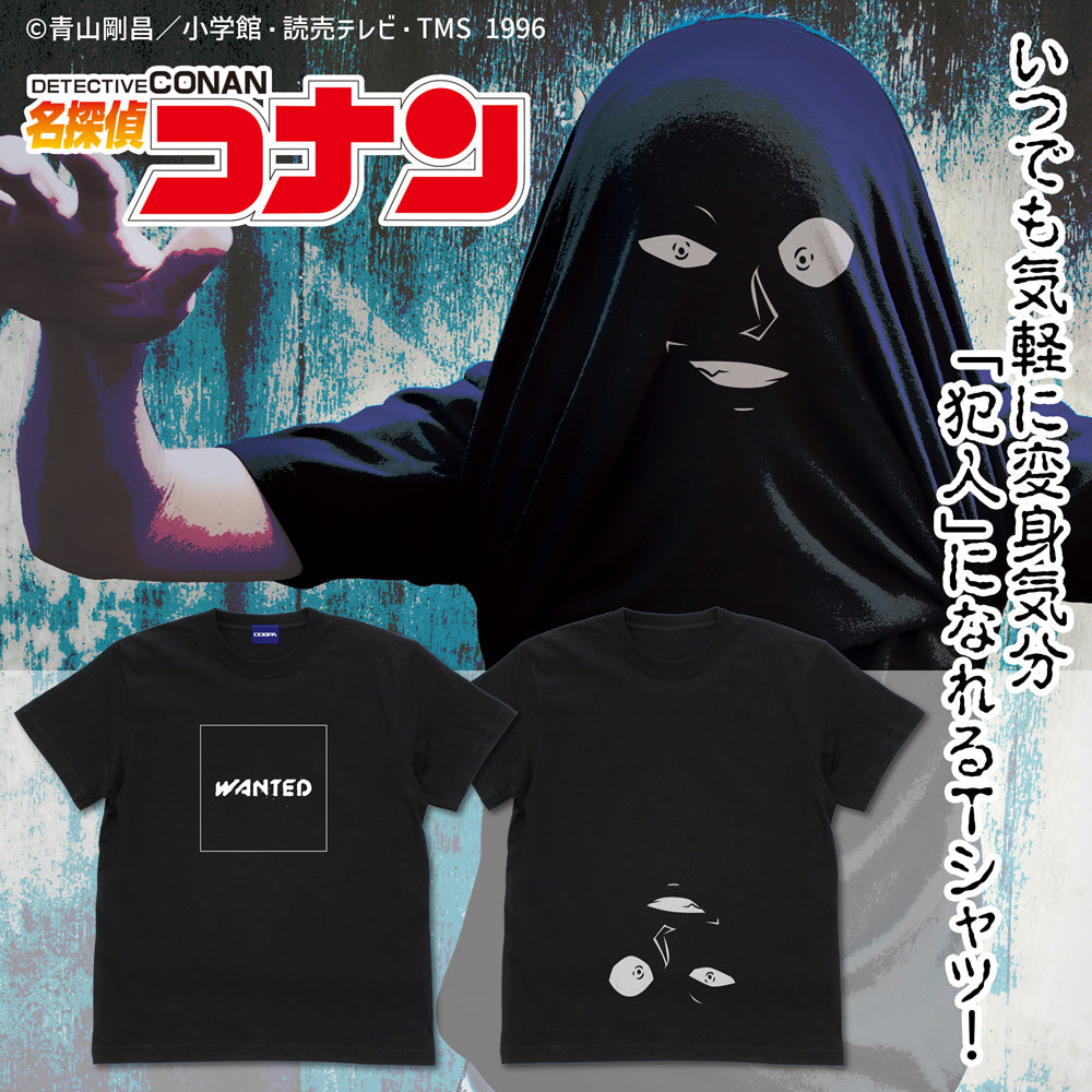 名探偵コナン 犯人変身 Tシャツ/BLACK-S - 公式商品画像 | AniSmile